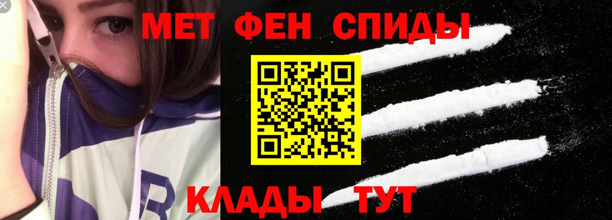 Амфетамин Розовый  АМФЕТАМИН  Рассказово  Вход с VPN 