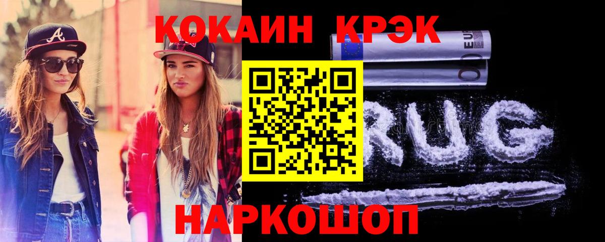 Марихуана Рассказово