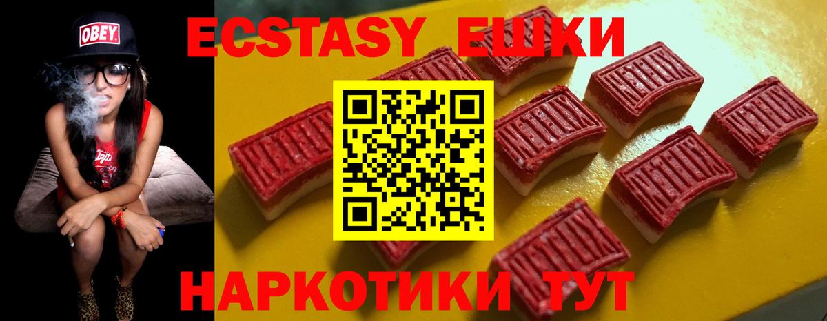 Ecstasy VHQ Рассказово