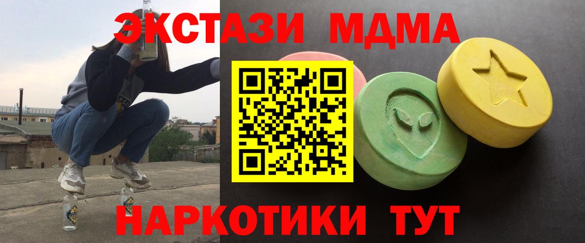ЭКСТАЗИ VHQ  ЭКСТАЗИ Philipp Plein  Вход с VPN  OMG зеркало  Рассказово 