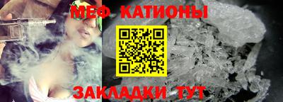 прущая мука Тулун