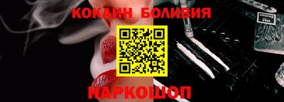 прущая мука Тулун