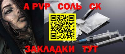 прущая мука Тулун