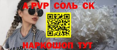 a pvp Уссурийск