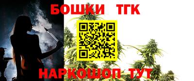 марихуана Туймазы