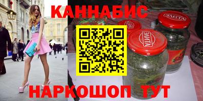 марихуана Туймазы
