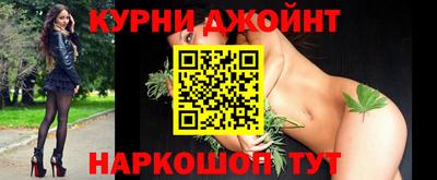 марихуана Туймазы