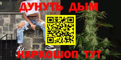 прущая мука Тулун
