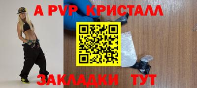 прущая мука Тулун