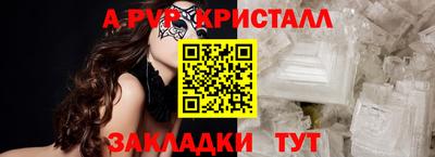прущая мука Тулун