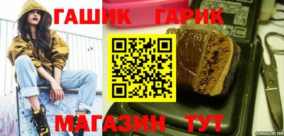 марихуана Туймазы