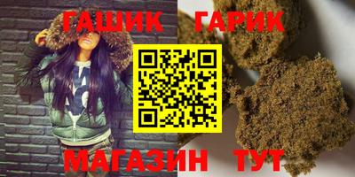 прущая мука Тулун