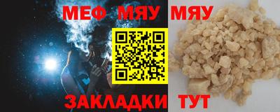 марихуана Туймазы
