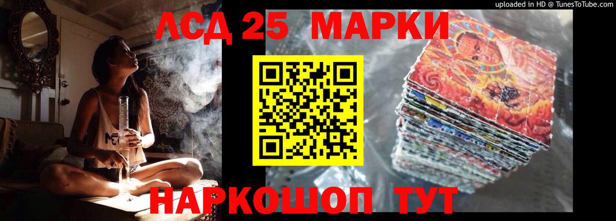 Рассказово  LSD-25 экстази  Вход с VPN  ЛСД экстази ecstasy  ЛСД экстази кислота 
