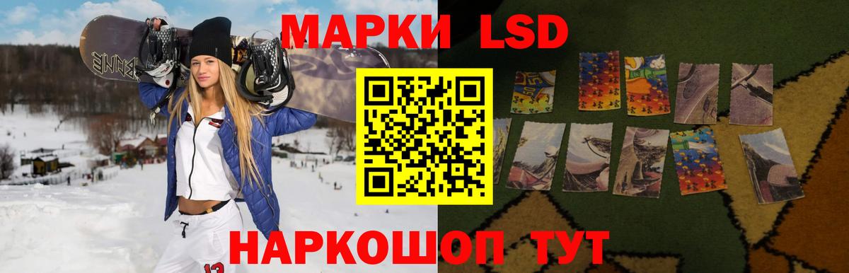 LSD-25 экстази кислота Рассказово