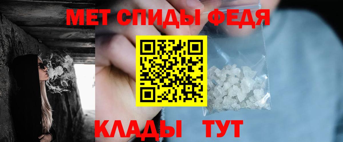 Рассказово  МЕТАМФЕТАМИН Methamphetamine  Вход с VPN 