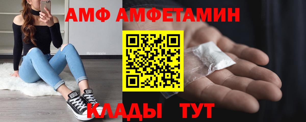Метамфетамин мет Рассказово