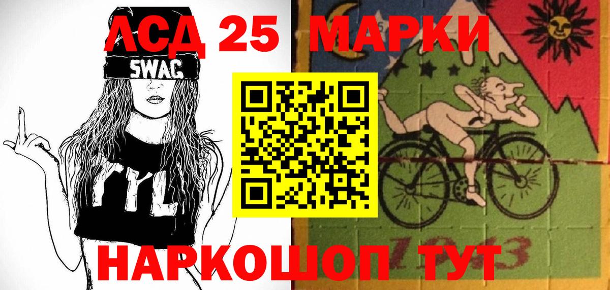 Наркотические марки  Вход с VPN  Рассказово  где найти наркотики  Марки NBOMe 1500мкг  Марки NBOMe 1500мкг 