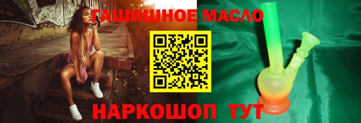 Дистиллят ТГК Wax Рассказово