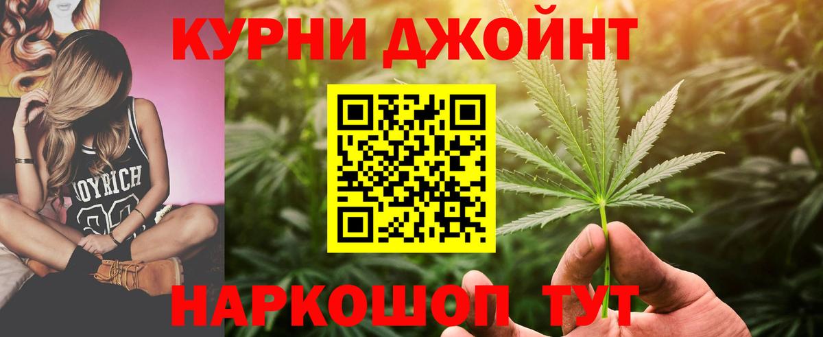 Рассказово  Шишки марихуана гибрид  МАРИХУАНА OG Kush  МАРИХУАНА семена  Вход с VPN 