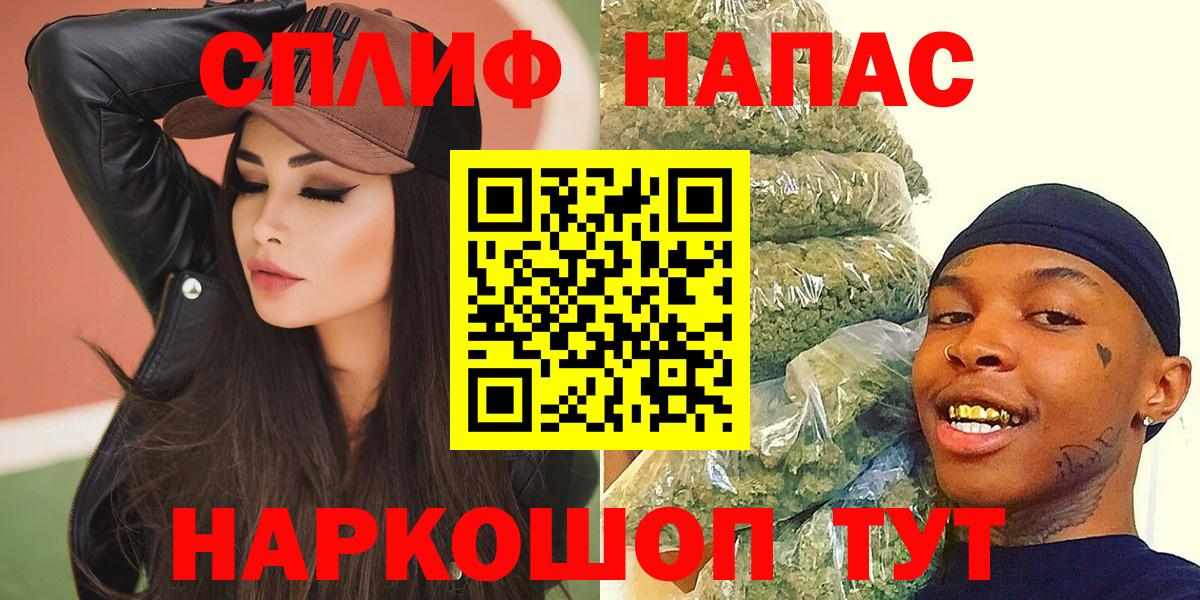 Марихуана планчик Рассказово